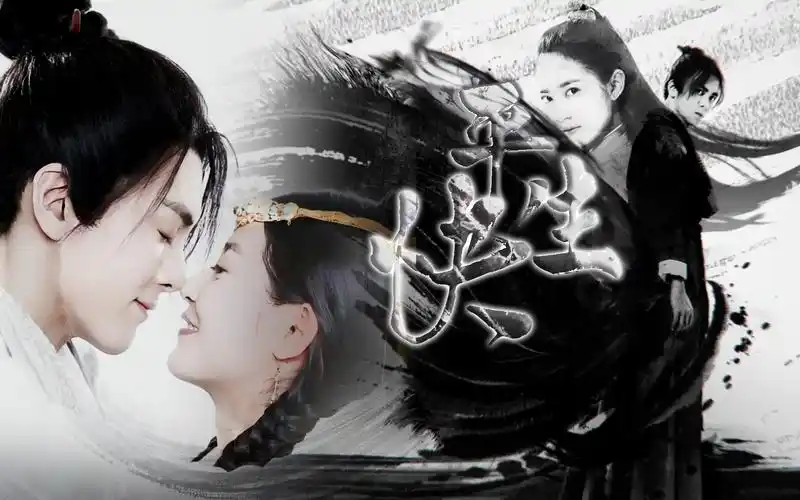 倚天屠龙记忌敏曾舜晞陈钰琪年少轻狂天涯觅诗火执手相依江湖远五音