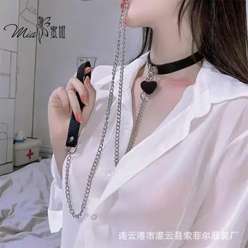 爱心项圈女项链情趣女仆牵引绳脖子控制颈带人戴choker锁骨链4013