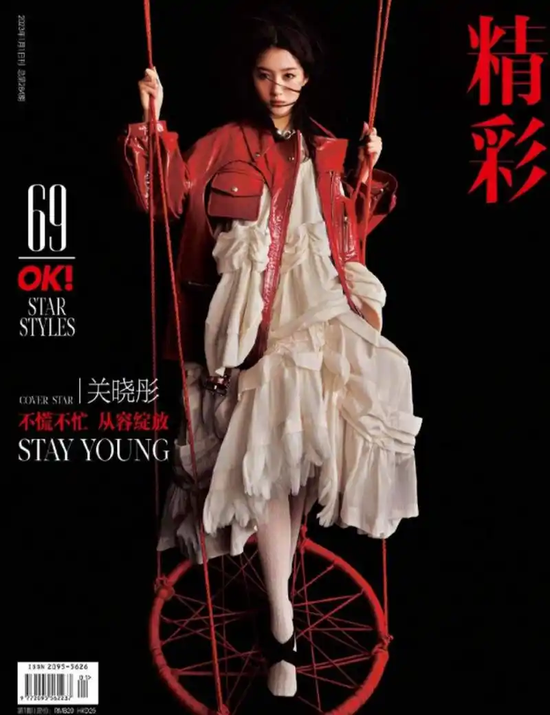 关晓彤穿黑色短上衣秀腹肌!肤白貌美大长腿太绝了  #关晓彤