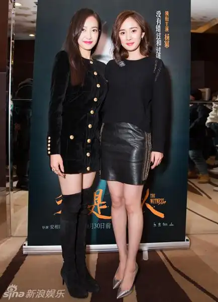 组图:宋茜杨幂三年后再合体 红毯间隙亲密自拍_高清图集_新浪网