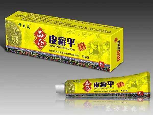 苗药皮癣平草本乳膏_中药产品_ 招商代理__东方医药网