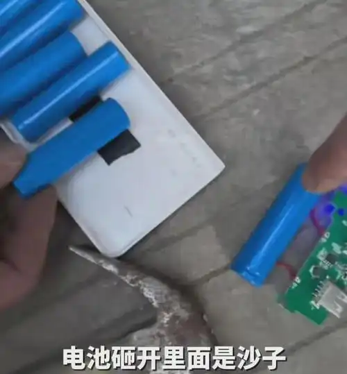 女子在火车站花40元买充电宝,结果拆开发现是沙子,网友怒火中烧|电池