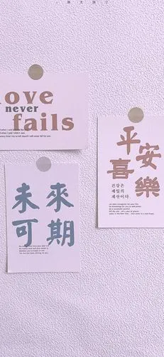 文字壁纸 治愈壁纸 cr.萌太甜了