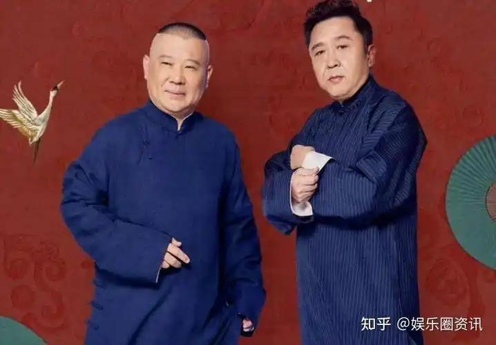 郭德纲对于谦说咱们这相声界现在出了个岳云鹏火得不得了