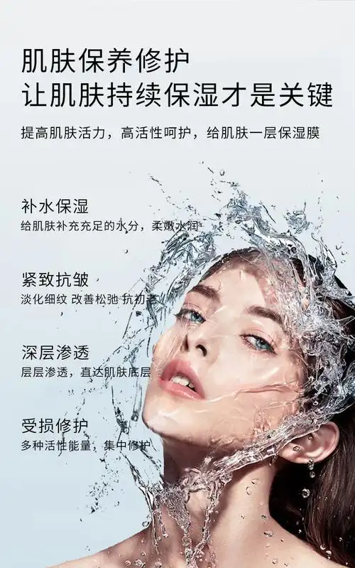 美容院专用爽肤水洗面奶按摩膏面部补水保湿院用大瓶院装护肤品