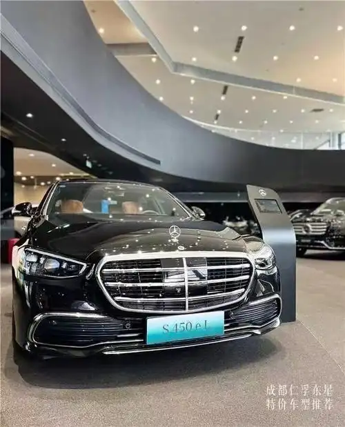 今日特价车推荐 奔驰 98s450el插电式混合动力98_迈巴赫s级社区
