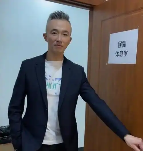 东方卫视6大主持人受严惩暂时无法出镜的一哥程雷过得却不错