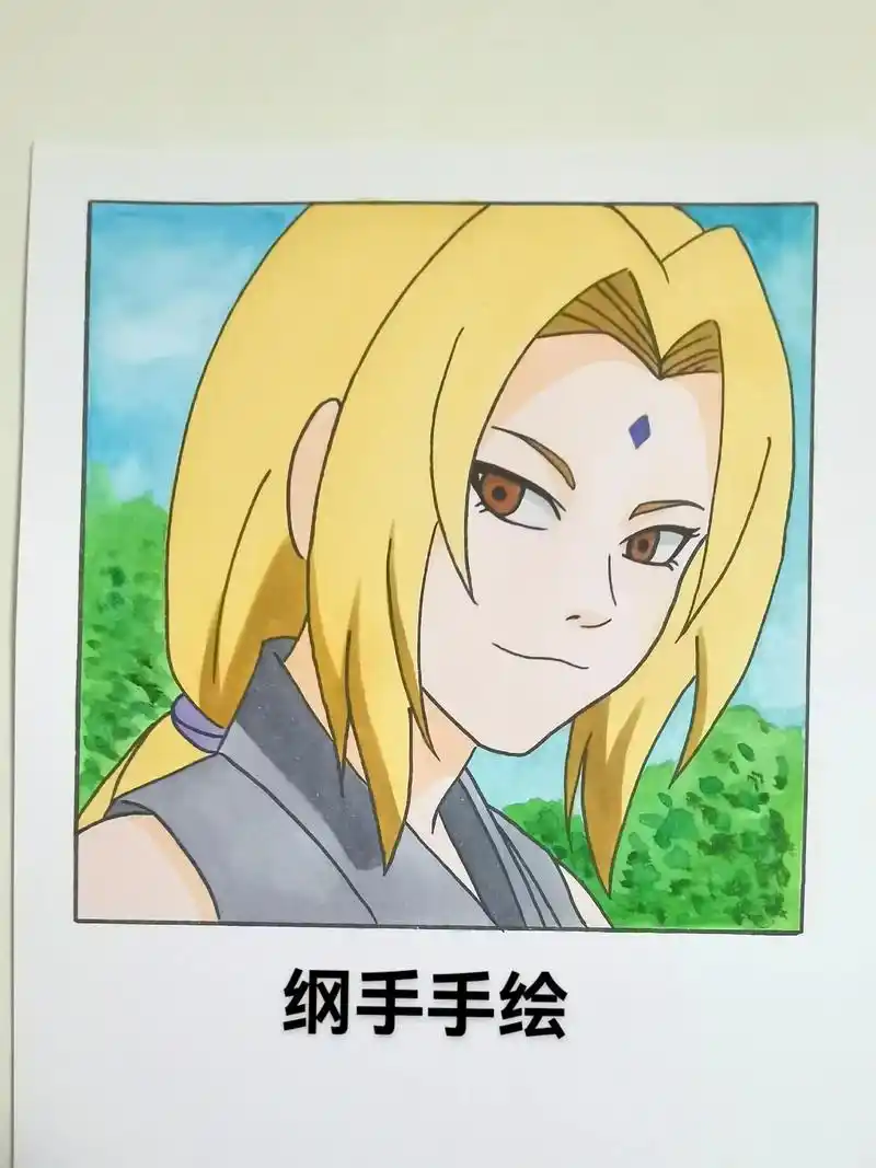 火影忍者 #纲手 #马克笔手绘教程 - 抖音