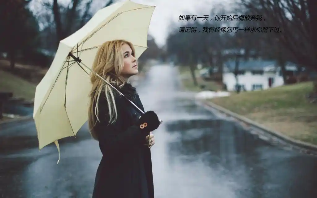 彻底放弃一个人的图片