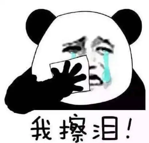 原创搞笑沙雕朋友圈文案配图