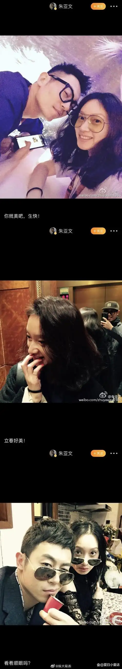 [cp]#朱亚文沈佳妮街头接吻# 这就是硬汉的反差感吧!