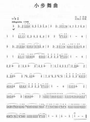 >> 小步舞曲-比才(萨克斯简谱)小步舞曲-比才(萨克斯简谱 萨克斯曲谱