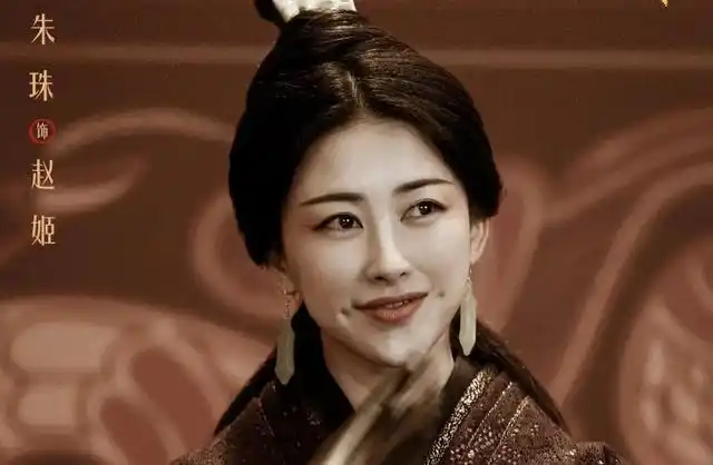 《大秦赋》演赵姬的演员朱珠,居然把嘴角的痣点了