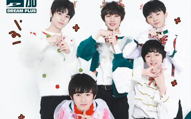 tyt台风少年团平安夜之扫楼大作战直播