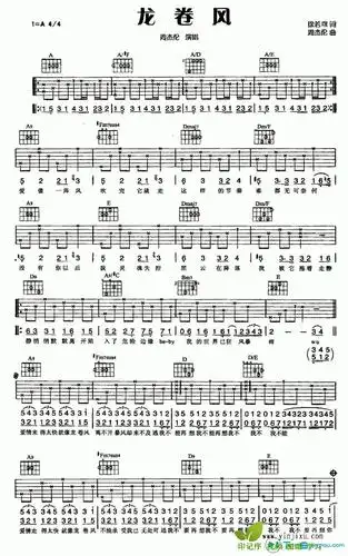 龙卷风歌谱与歌词,急!