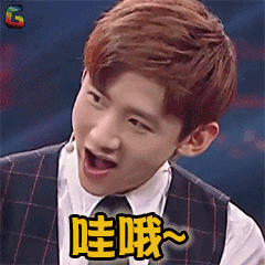 王牌对王牌白敬亭哇哦soogifsoogif出品王牌对王牌3gif动图_动态图