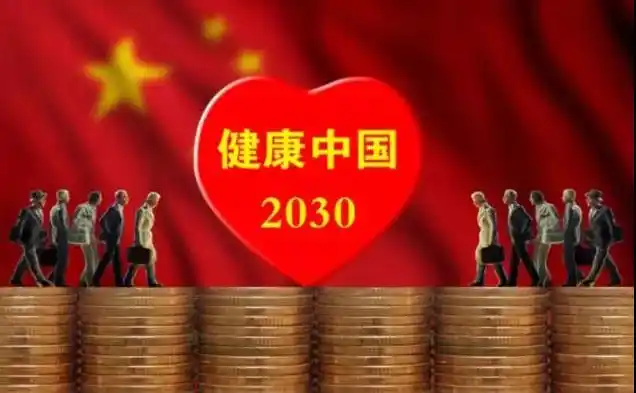 贯彻健康中国战略布局大健康产业西部控股集团2021年大健康事件盘点