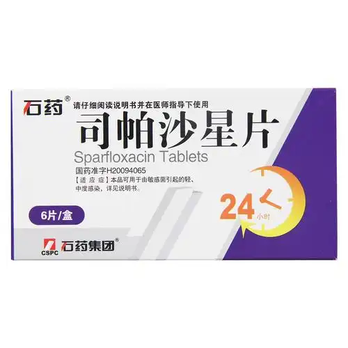 本品可用于由敏感菌引起的轻,中度感染,包括:呼吸系