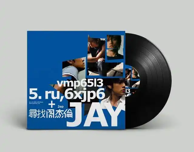 周杰伦的专辑封面设计得怎么样这篇分析太涨知识了