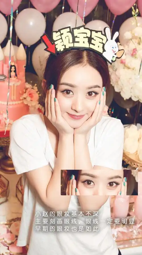 人人都喜欢这3种双眼皮吧?笑起来太好看了 | 说明书网