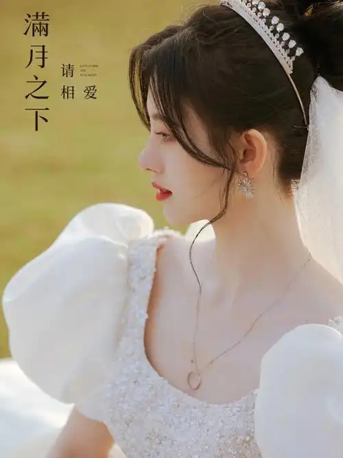 鞠婧祎婚纱写真
