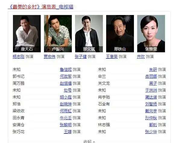 又一扶贫乡村剧将播,郭靖宇监制有保障,配角阵容太强有望成爆款