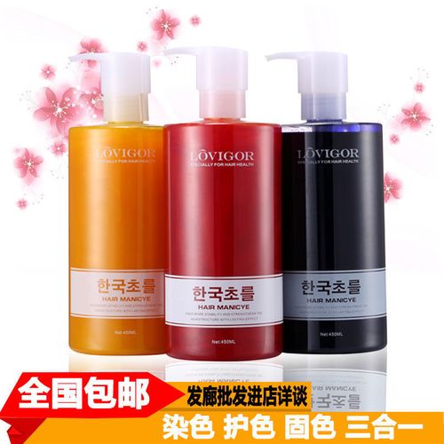 歌秀蓝格头发打蜡染发膏正品蜡染颜色固色锁抛光护理紫蓝色奶奶灰