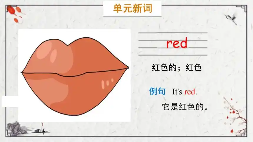 unit6colourslesson1itsred课件35张ppt