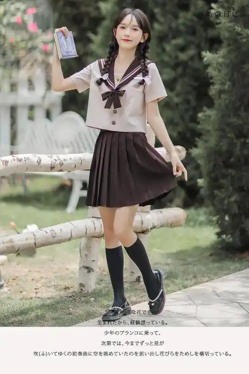 6734#不低于139咖啡小菊【现货实拍】有证书清新少女水手服jk套装