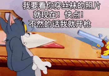 今日份热门表情包