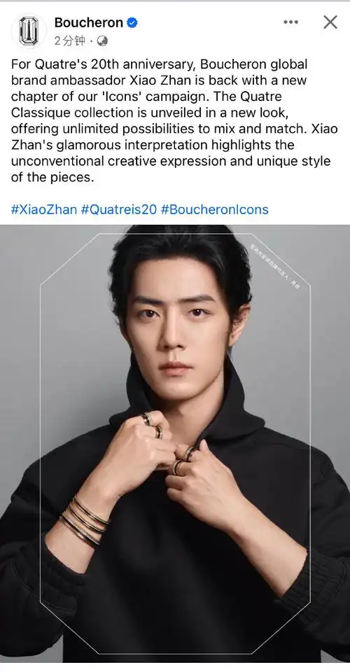 全球品牌代言人肖战@x玖少年团肖战daytoy为 "icons世家标志"广告