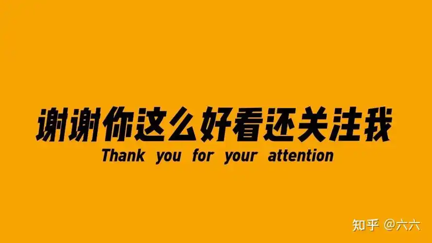 抖音主页背景图