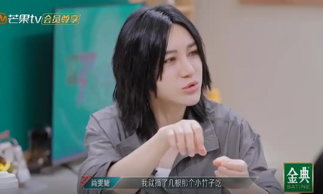 尚雯婕爱熊猫爱到吃竹子?这姐长了一张酷脸,却有一个搞笑的灵魂