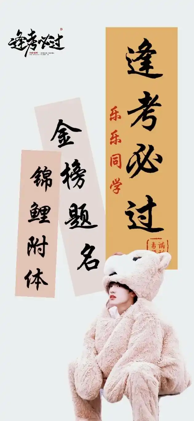 壁纸分享 #宋亚轩 #张泽 - 抖音