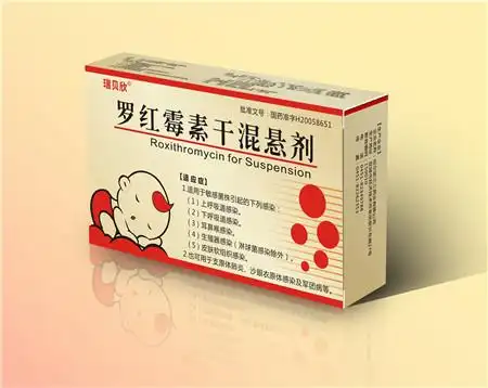 罗红霉素干混悬剂