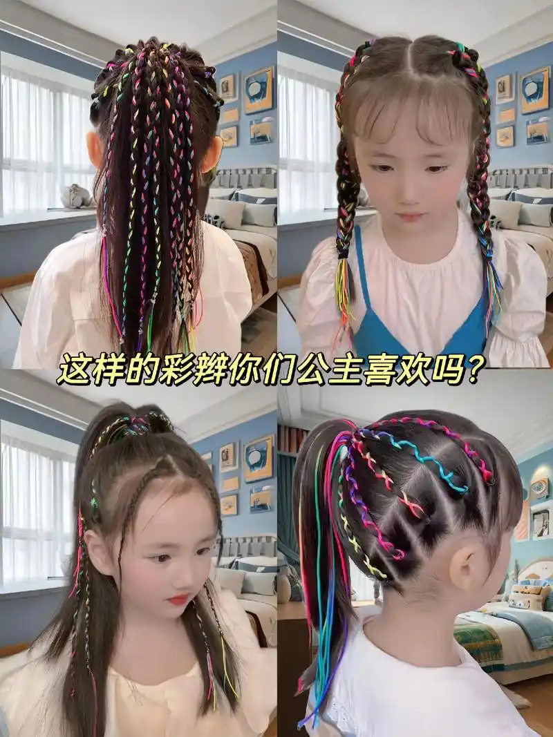 今天给大家带来一款超可爱的脏辫编发 - 抖音
