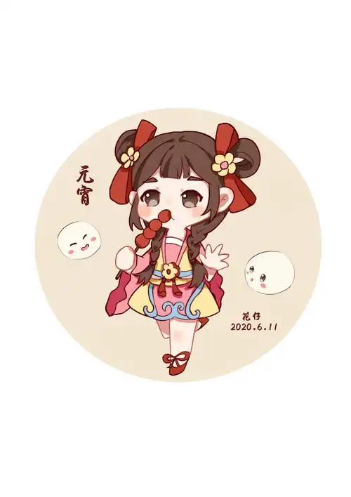 历师小摸鱼,摸了寒食和元宵.其他的还没有画完