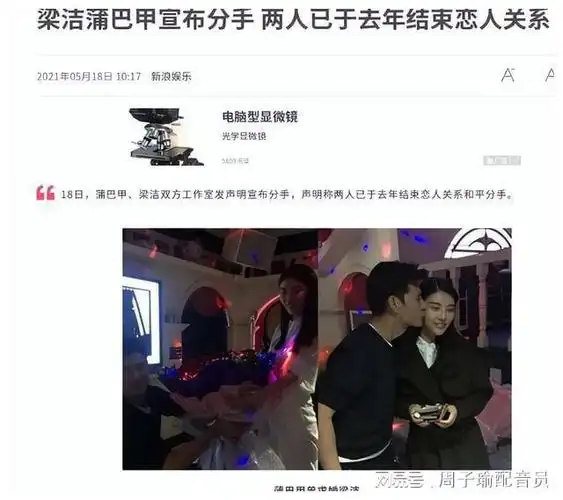 四川演员蒲巴甲:绯闻无数,终为自己的"风流"付出了代价