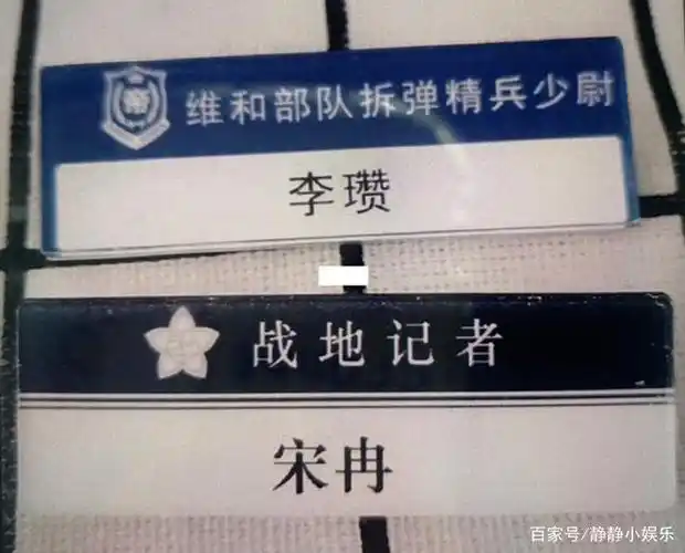 小说《白橄榄树》的结局是李瓒和宋冉回国后走到一起,结了婚.