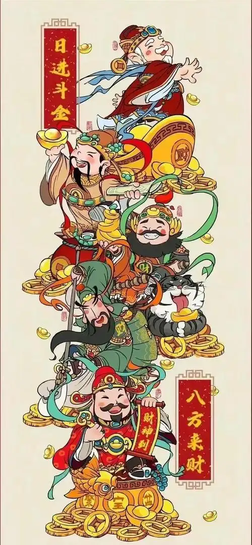 来一组漂亮又发财的手机壁纸祝大家2024年都能财源广进