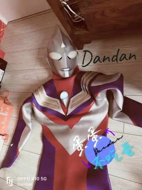 迪迦奥特曼皮套定制接单