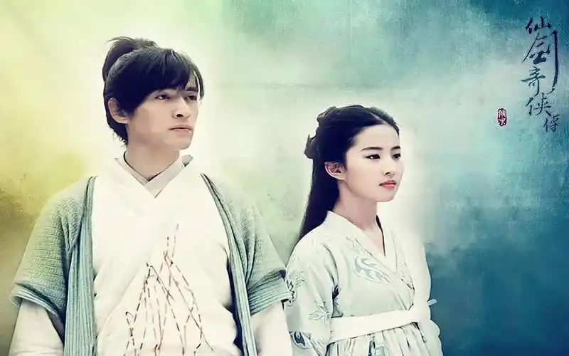 《仙剑奇侠传一》:以为是仙侠剧的开始,没想到已经是巅峰!