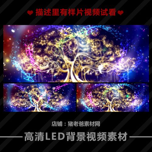 配乐成品 蝴蝶 胡彦斌 唯美梦幻大树蝴蝶飞舞vj大屏led视频素材