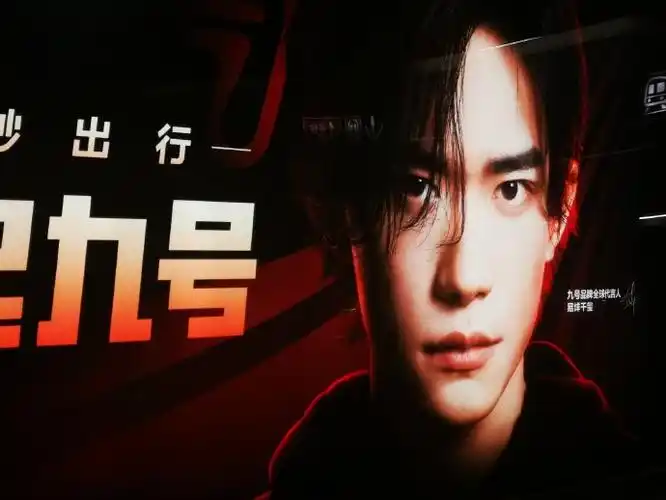 易烊千玺华为nova全球代言人##易烊千玺九号品牌全球代言人