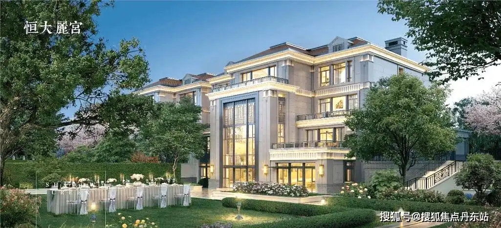 北京【恒大丽宫】中央别墅区恒大丽宫四期【恒大丽宫售楼处欢迎您】