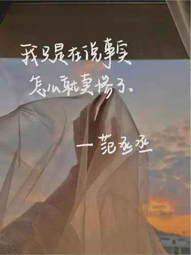 范丞丞搞笑感人语录合集