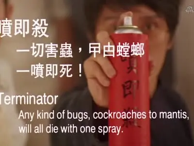 王晶施展失传绝学肥螳螂,星爷一瓶杀虫剂干掉他,傻子|周星驰_新浪新闻