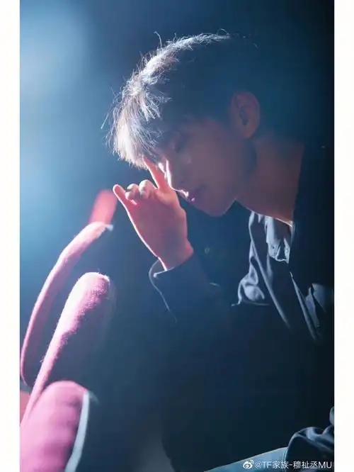 tf家族三代穆祉丞  #穆祉丞  #向全世界安利穆祉丞