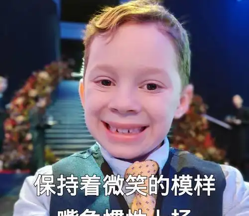 曾经吸粉千万的假笑男孩现在却笑不出来了原因让人揪心