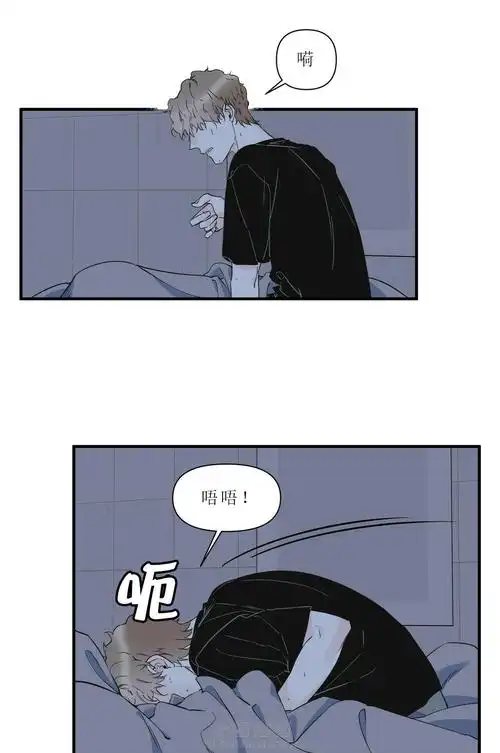 梦一样的谎言漫画-第76话 负罪的噩梦在线阅读-纸盒漫画网